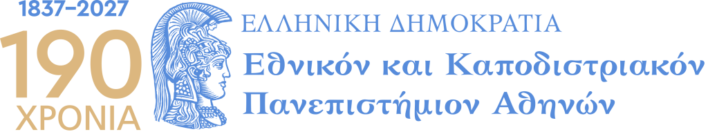 1.ΛΟΓΟΤΥΠΟ 190 ΧΡΟΝΙΑ_ΕΛΛΗΝΙΚΑ